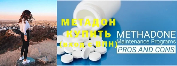 метадон Верея